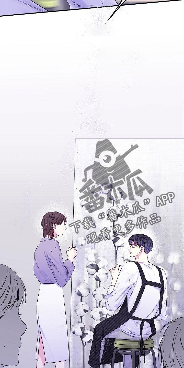 第二次的虹膜炎是否难恢复漫画,第73话2图