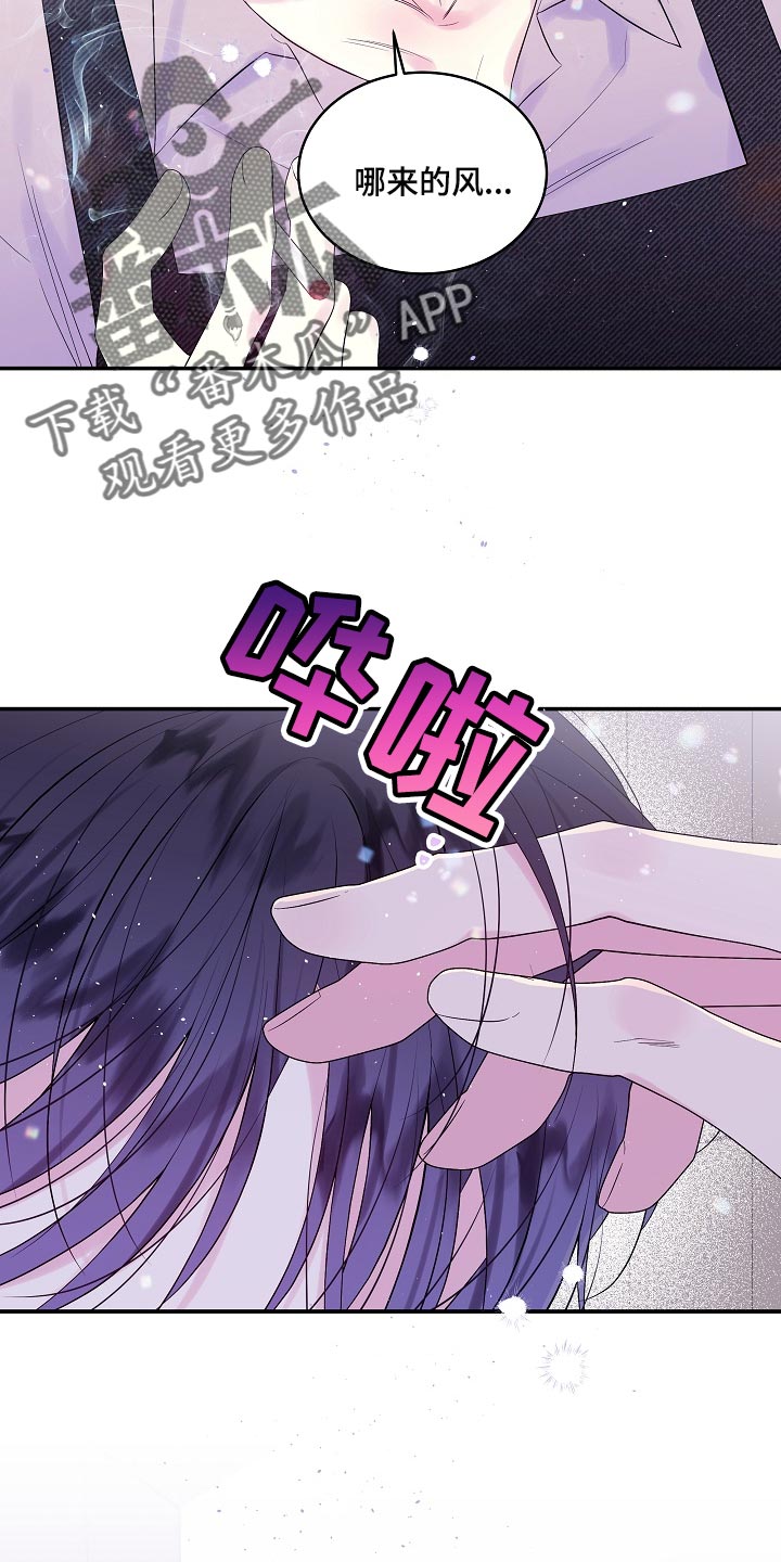 第二次的虹膜炎是否难恢复漫画,第22话2图