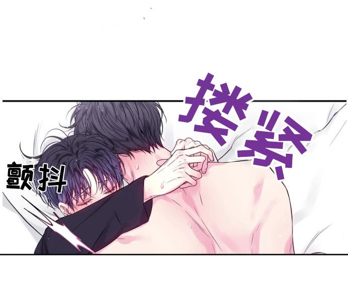 第二次的虹膜炎是否难恢复漫画,第125话1图