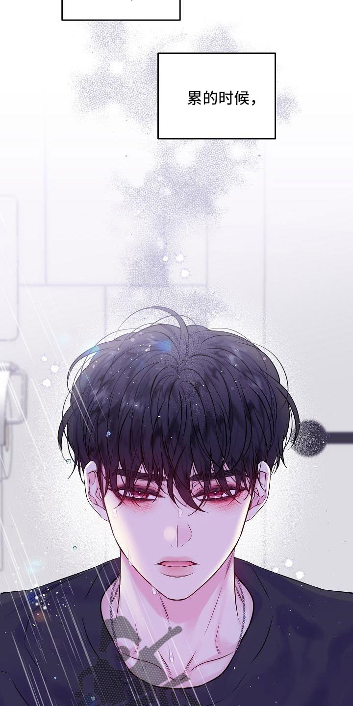 第二次的英语单词漫画,第64话1图