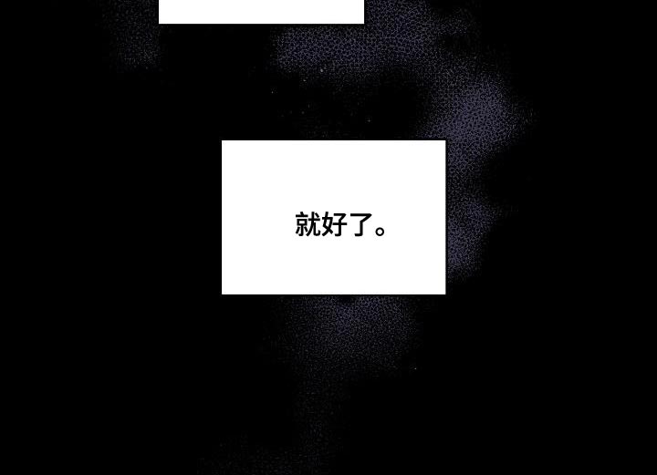 第二次的虹膜炎是否难恢复漫画,第92话1图