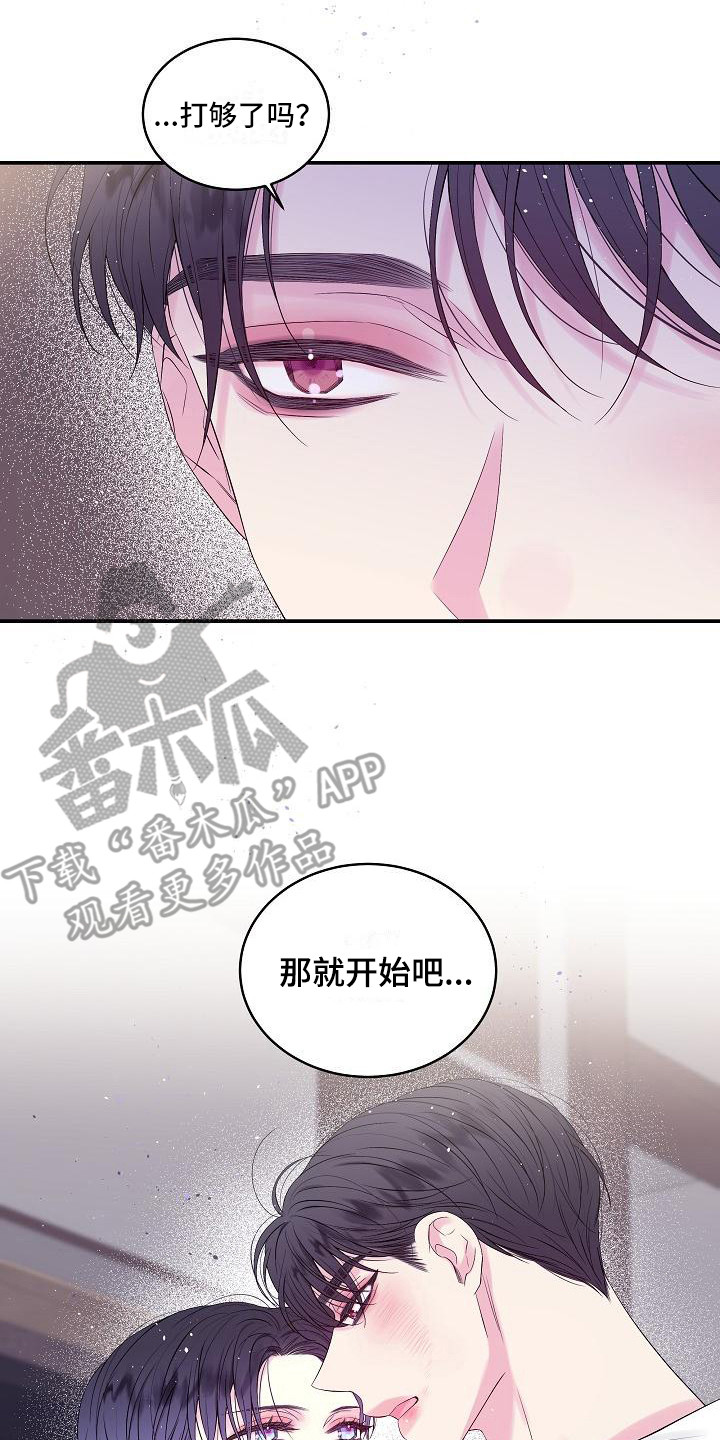 第二次的虹膜炎是否难恢复漫画,第5话1图