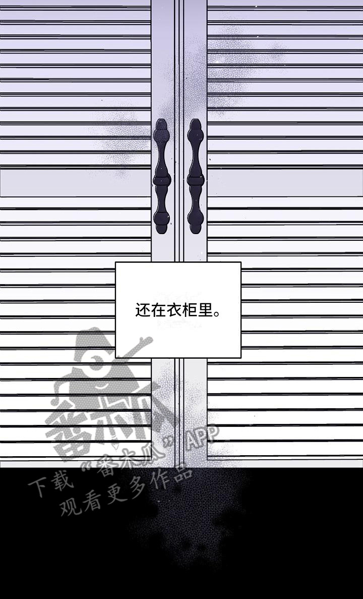 第二次的虹膜炎是否难恢复漫画,第15话2图