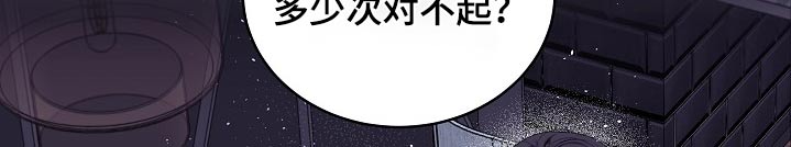 第二次的虹膜炎是否难恢复漫画,第114话1图
