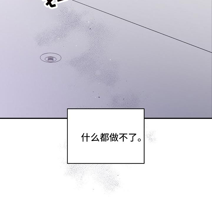 第二次的虹膜炎是否难恢复漫画,第75话1图