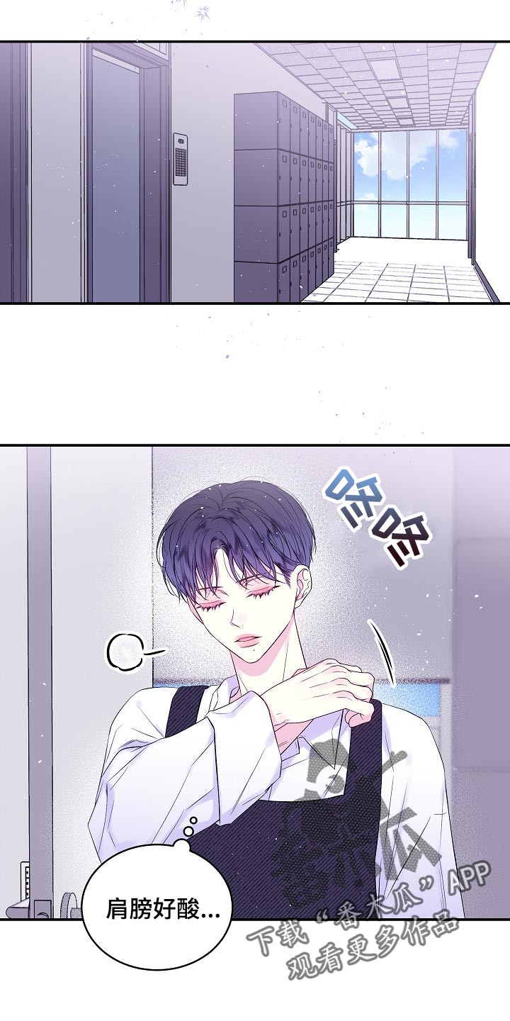 第二次的虹膜炎是否难恢复漫画,第39话1图