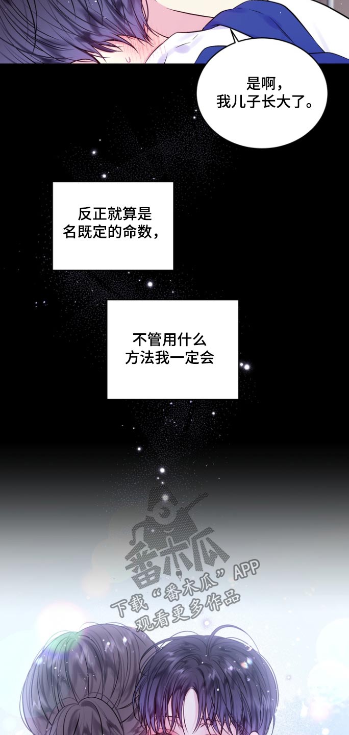 第二次的英语单词漫画,第123话2图
