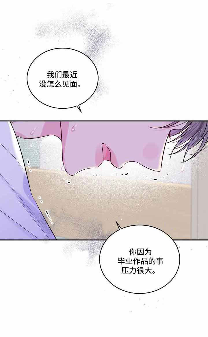 第二次的虹膜炎是否难恢复漫画,第76话1图