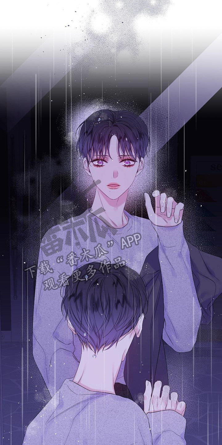 第二次的虹膜炎是否难恢复漫画,第11话1图