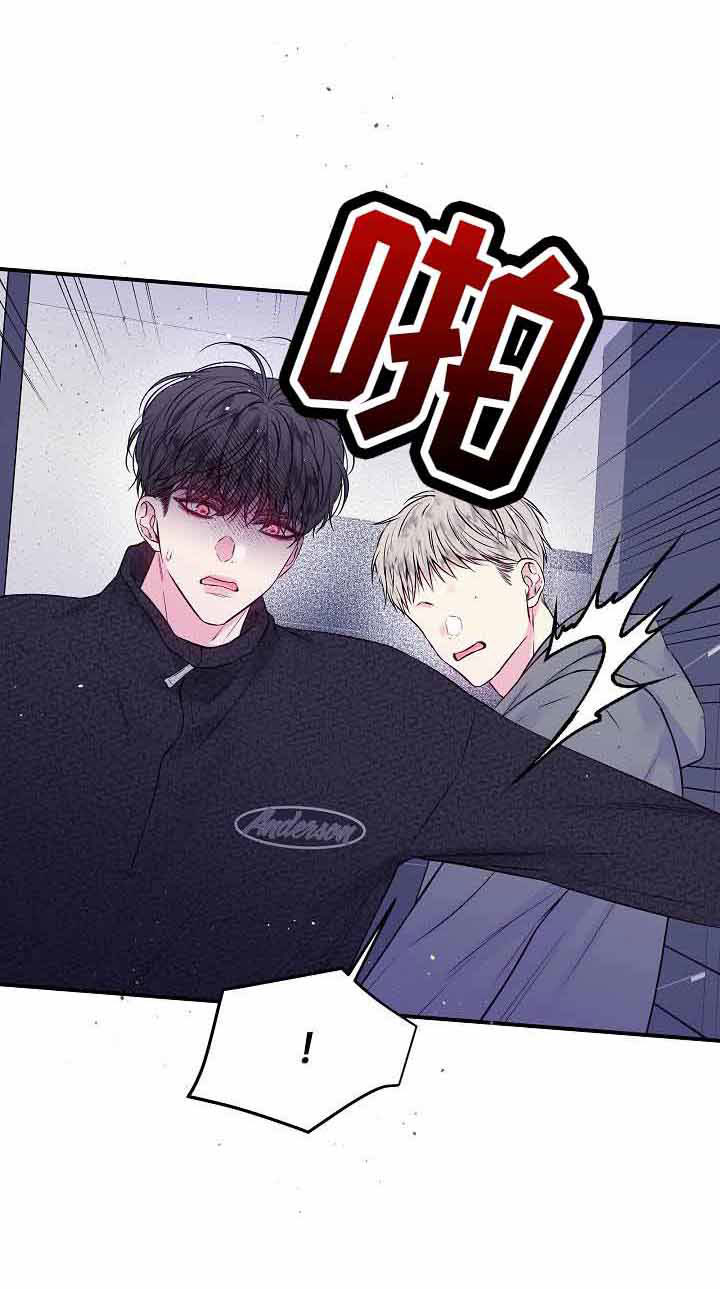 第二次的虹膜炎是否难恢复漫画,第76话1图