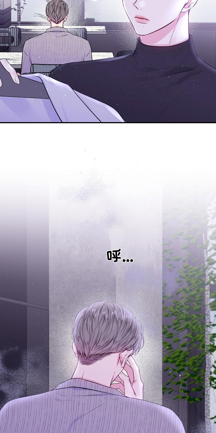 第二次的虹膜炎是否难恢复漫画,第115话1图