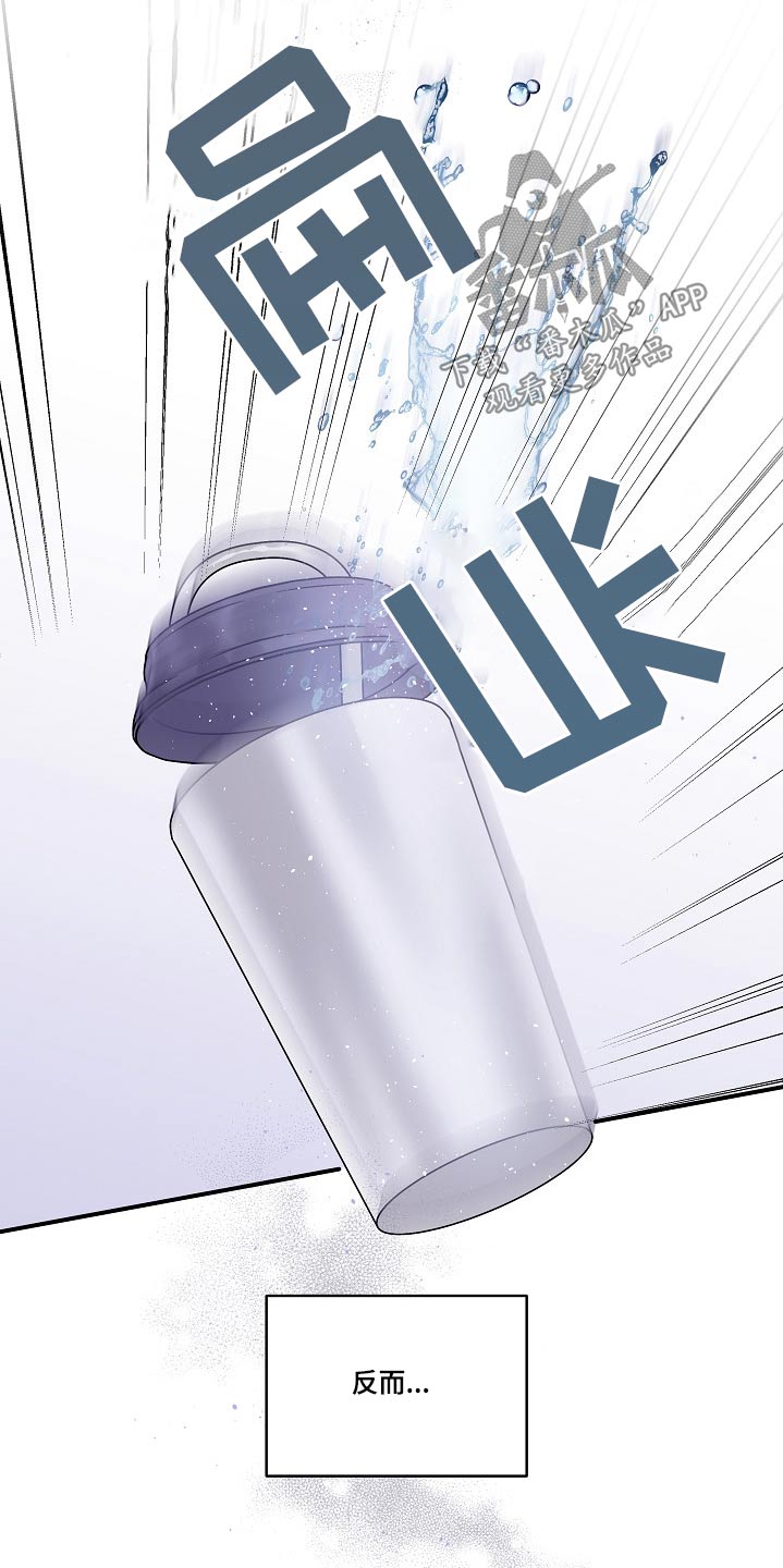 第二次的虹膜炎是否难恢复漫画,第103话2图