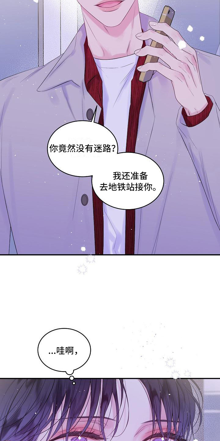 第二次的英语单词漫画,第13话1图