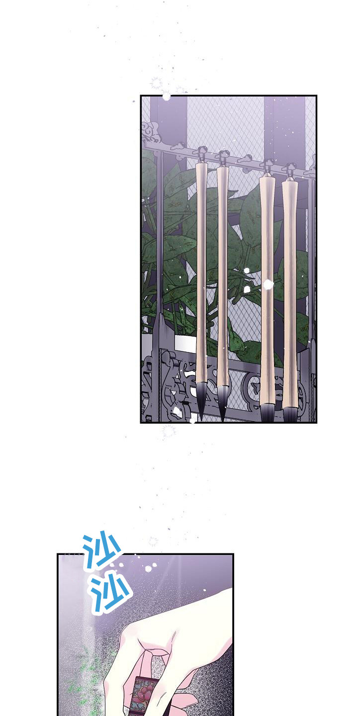 第二次的英语单词漫画,第8话1图