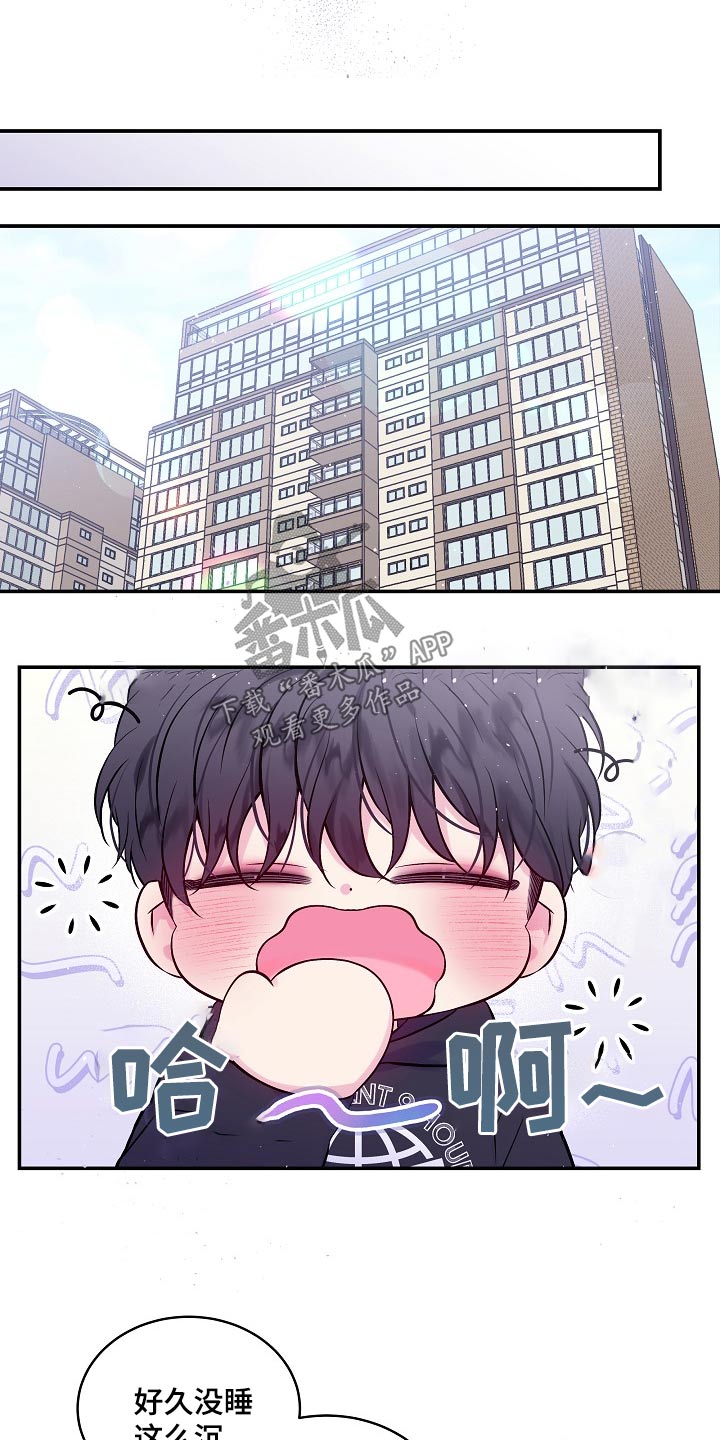 第二次的虹膜炎是否难恢复漫画,第108话1图