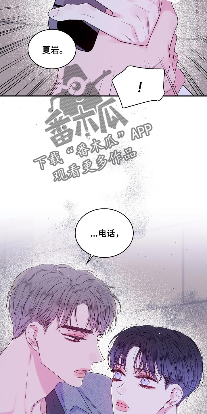 第二次的虹膜炎是否难恢复漫画,第29话1图