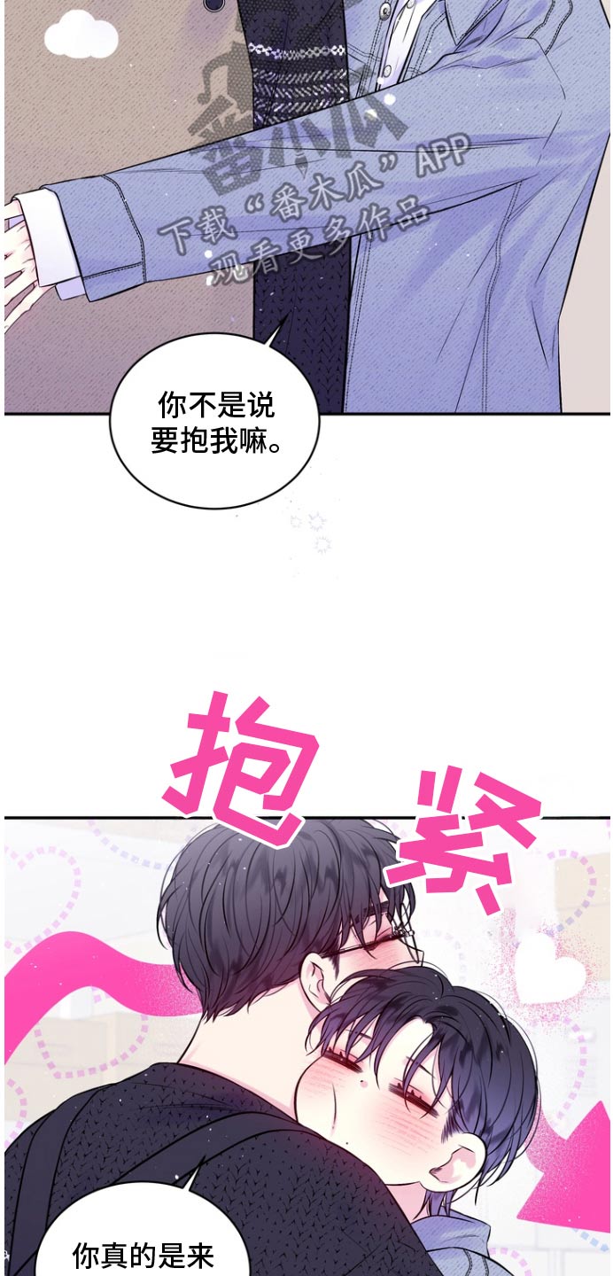 第二次的虹膜炎是否难恢复漫画,第128话1图