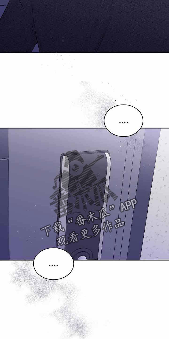 第二次的虹膜炎是否难恢复漫画,第76话1图