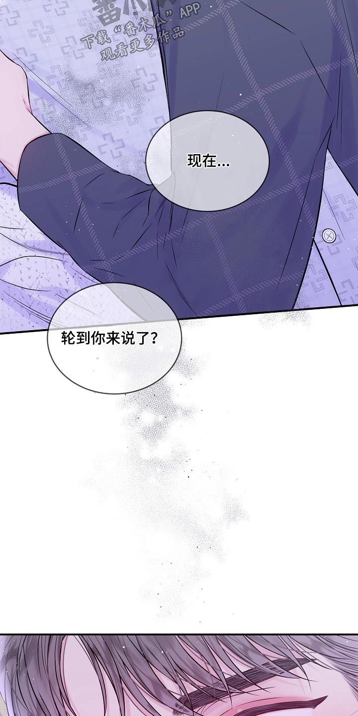第二次海湾战争漫画,第107话1图