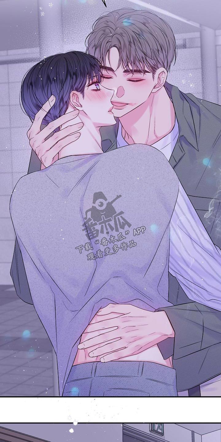 第二次的虹膜炎是否难恢复漫画,第45话2图