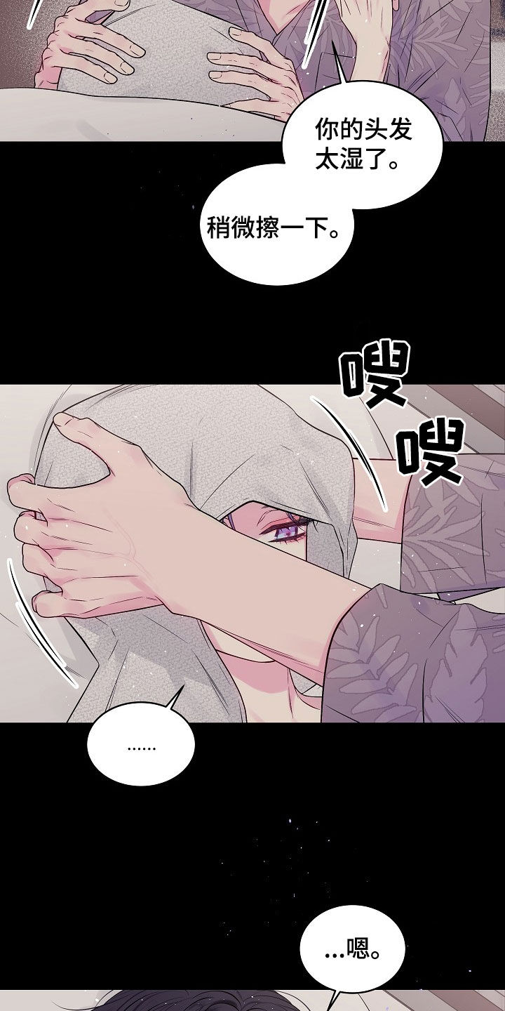 第二次的虹膜炎是否难恢复漫画,第95章：别做梦1图
