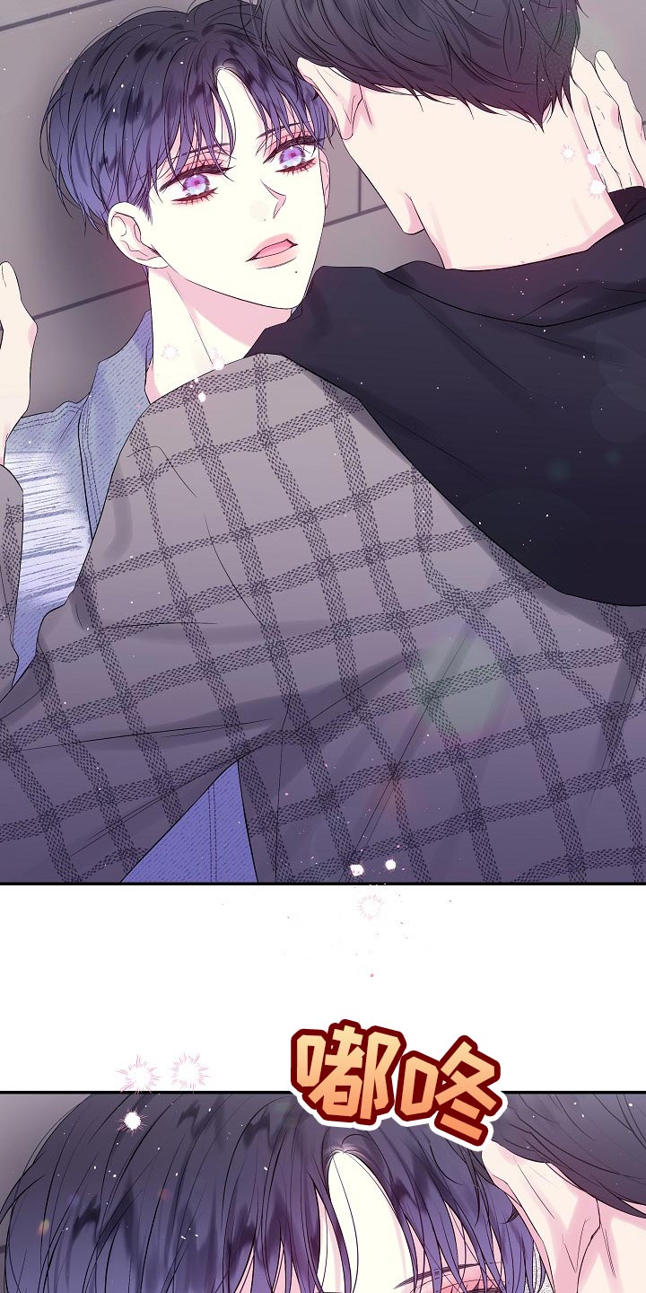 第二次海湾战争漫画,第18话1图