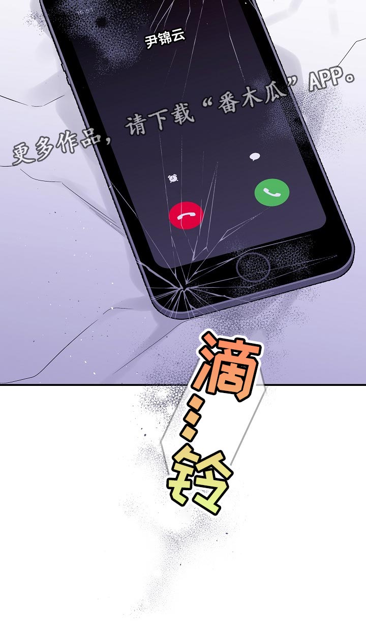 第二次的虹膜炎是否难恢复漫画,第33话1图