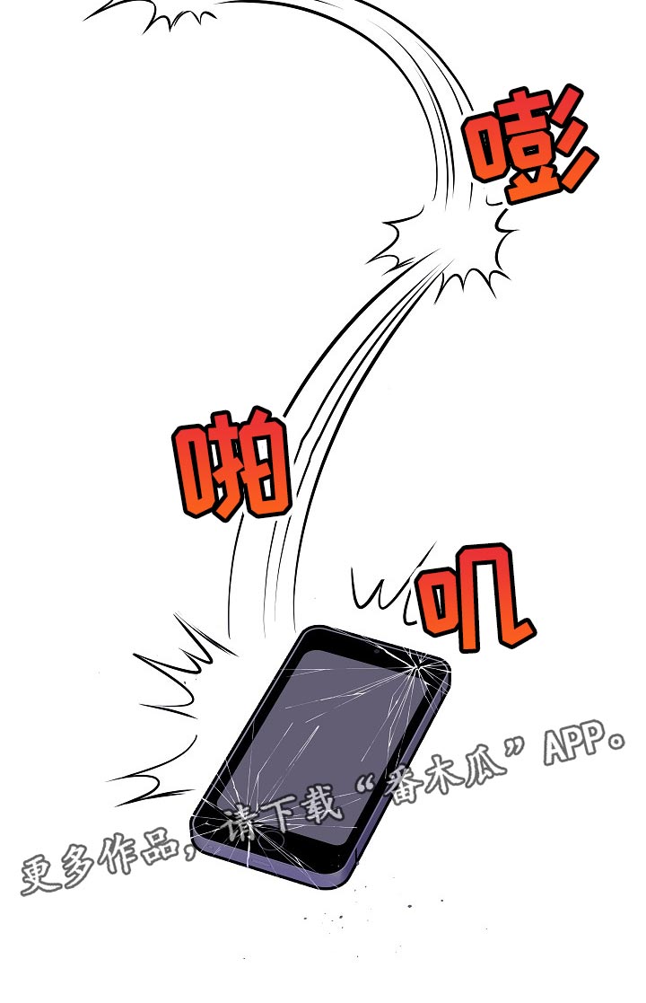 第二次的虹膜炎是否难恢复漫画,第30话1图