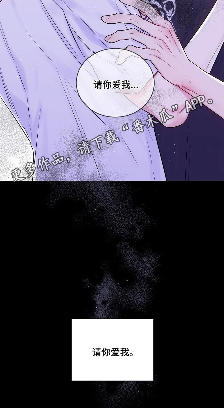 第二次的虹膜炎是否难恢复漫画,第102话2图