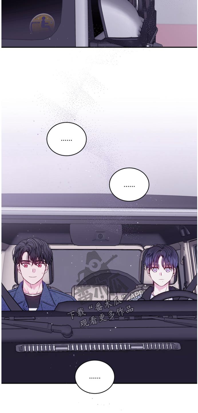 第二次的虹膜炎是否难恢复漫画,第126话2图