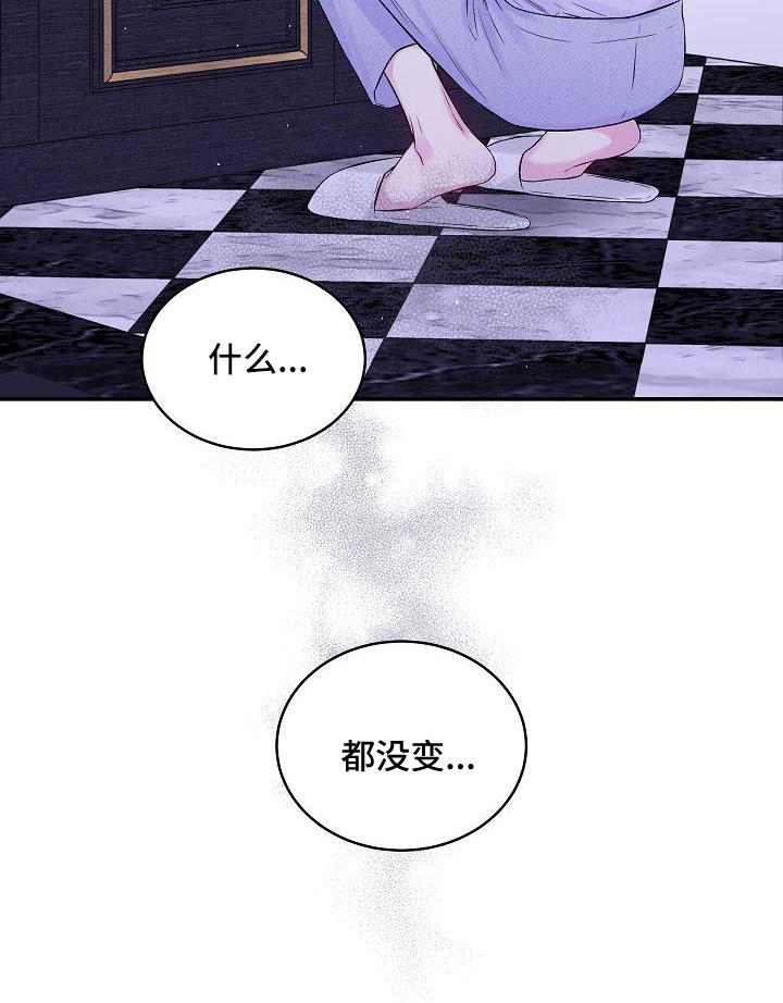 第二次的虹膜炎是否难恢复漫画,第72话2图