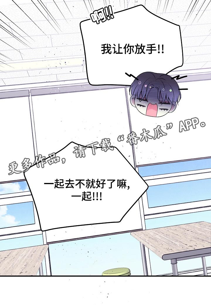 第二次的虹膜炎是否难恢复漫画,第39话1图