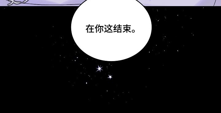 第二次的虹膜炎是否难恢复漫画,第24话1图