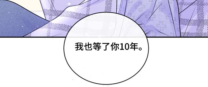 第二次的虹膜炎是否难恢复漫画,第122话2图