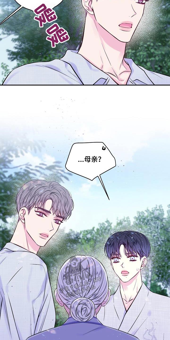 第二次的英语单词漫画,第55话1图