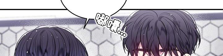 第二次的虹膜炎是否难恢复漫画,第85话2图