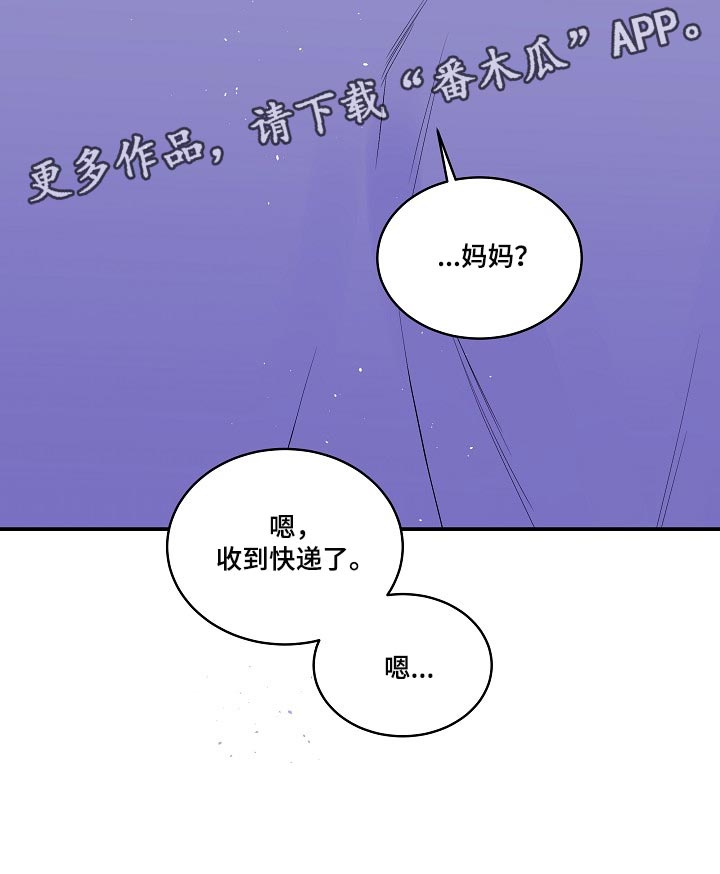 第二次的虹膜炎是否难恢复漫画,第37话1图