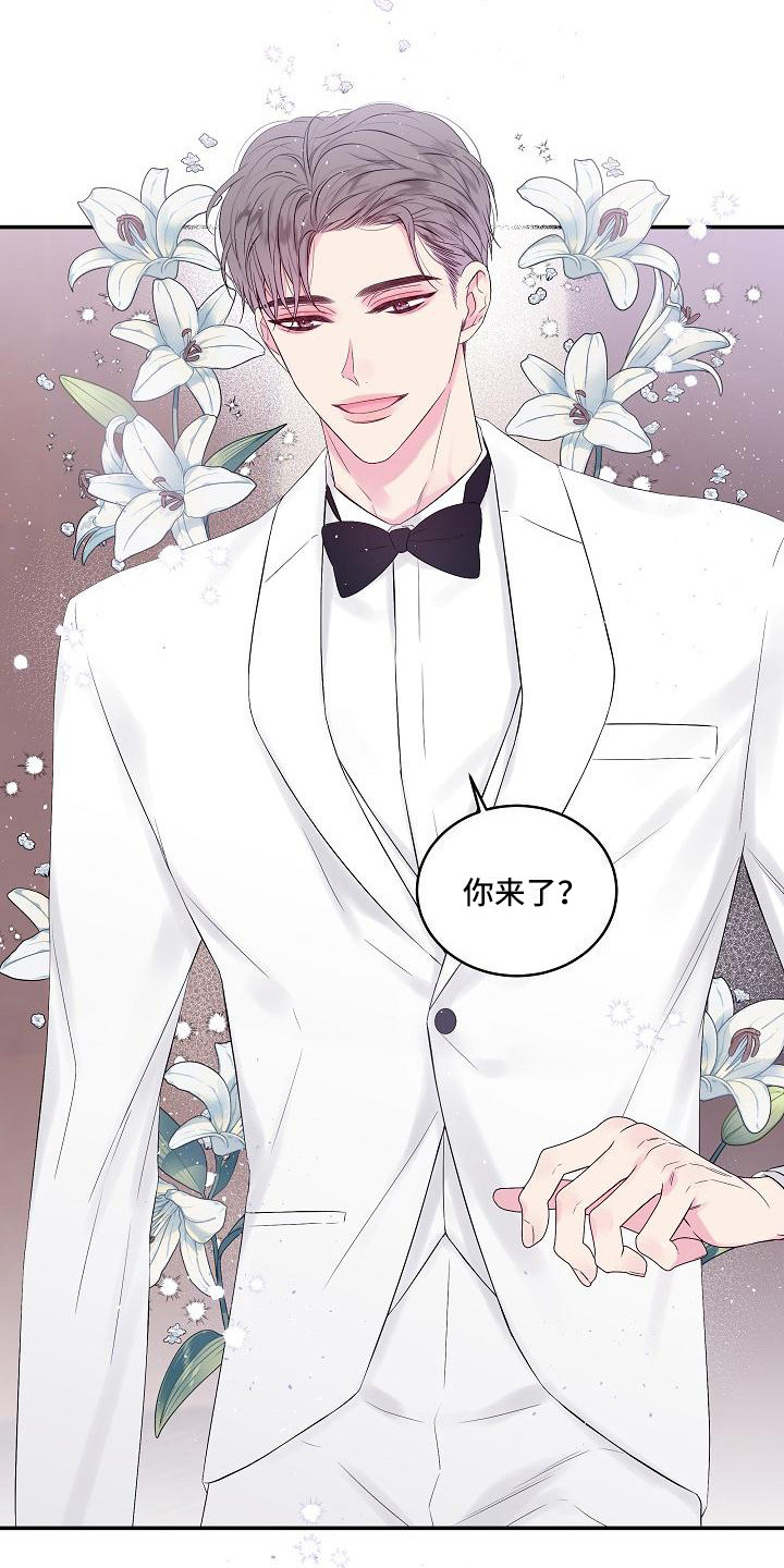 第二次的虹膜炎是否难恢复漫画,第3话2图