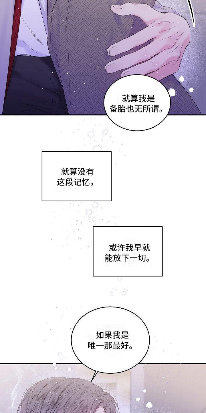 第二次的英语单词漫画,第13话1图