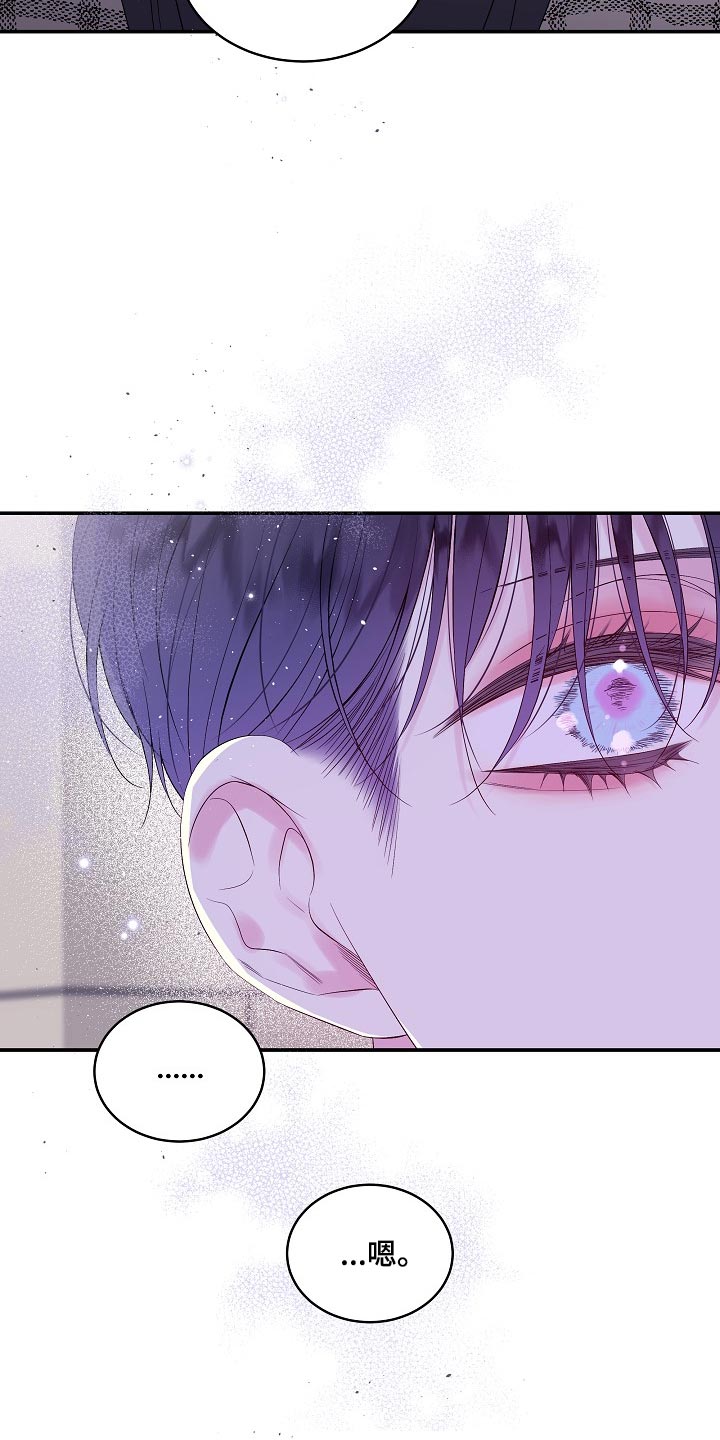 第二次的英语单词漫画,第19话1图