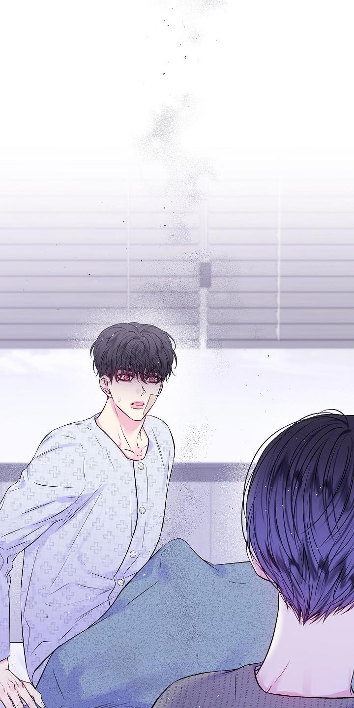 第二次的虹膜炎是否难恢复漫画,第91话1图