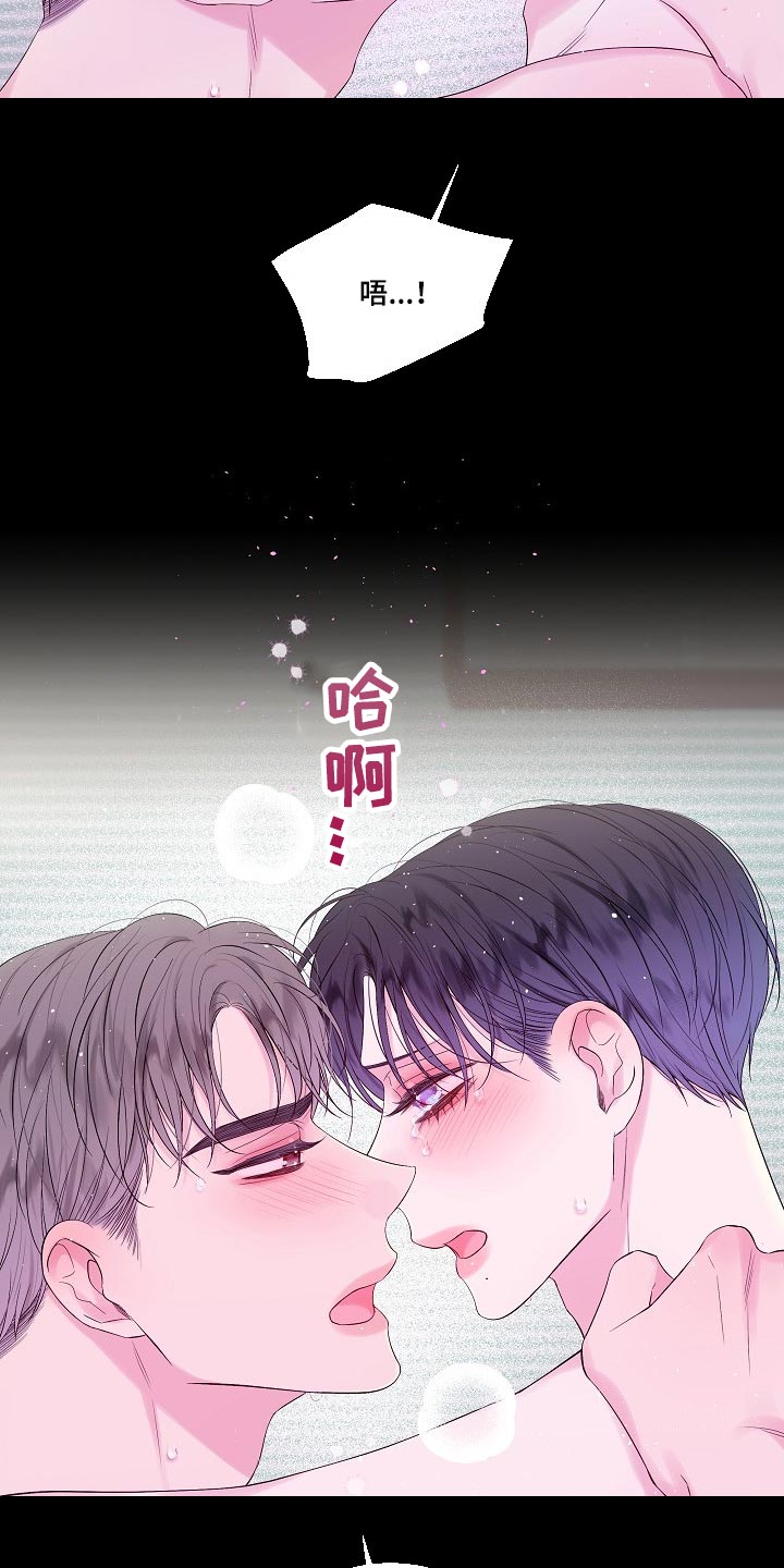 第二次的虹膜炎是否难恢复漫画,第16话1图