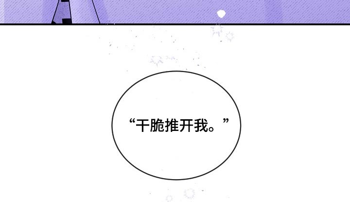 第二次的虹膜炎是否难恢复漫画,第110话2图