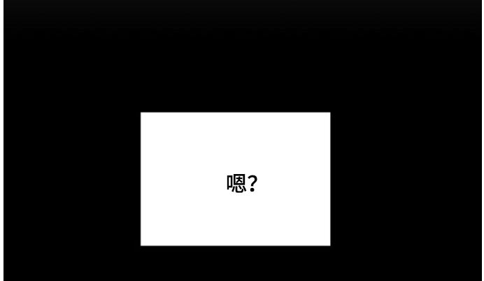 第二次的虹膜炎是否难恢复漫画,第120话2图
