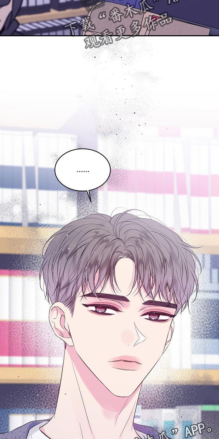 第二次的虹膜炎是否难恢复漫画,第27话2图