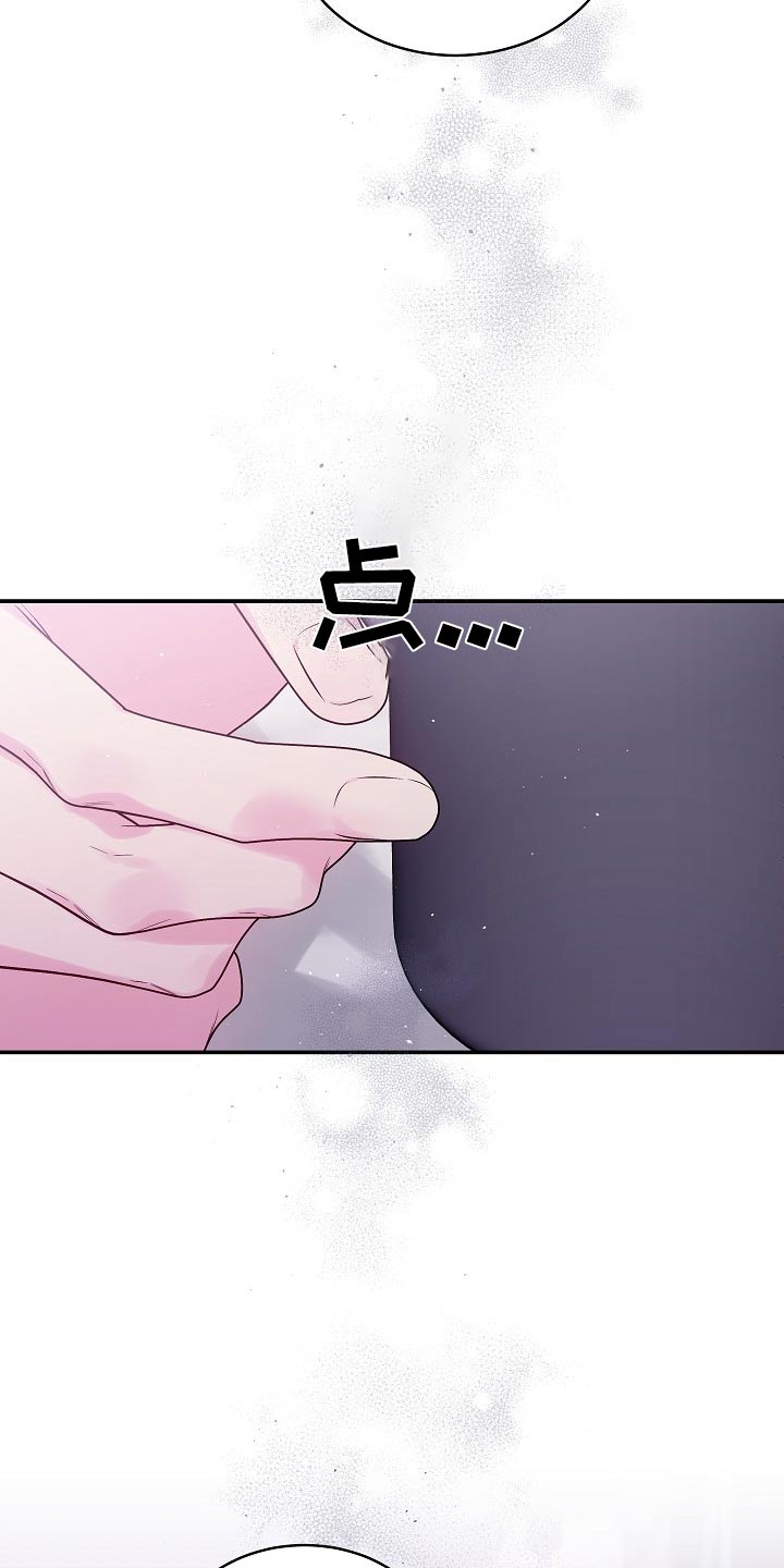 第二次的虹膜炎是否难恢复漫画,第114话1图