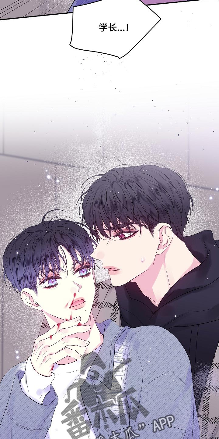 第二次的英语单词漫画,第19话1图