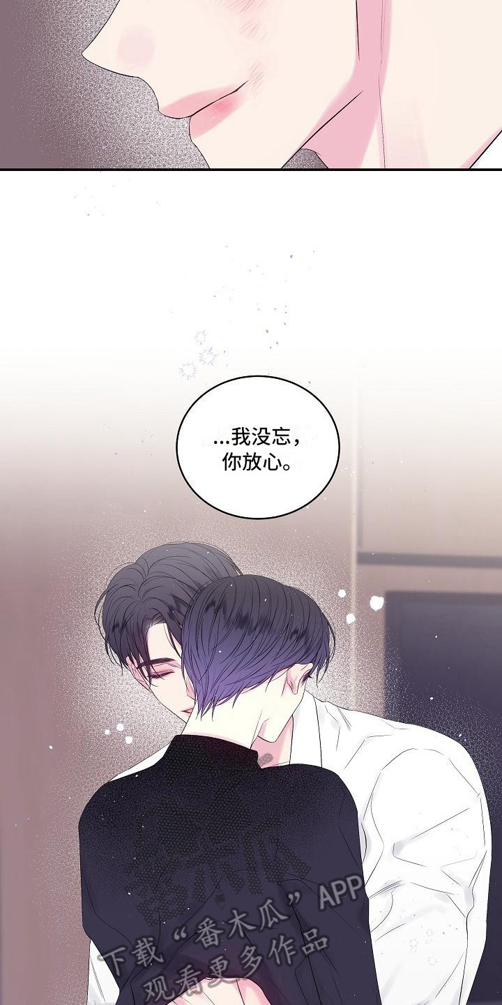 第二次的虹膜炎是否难恢复漫画,第5话2图