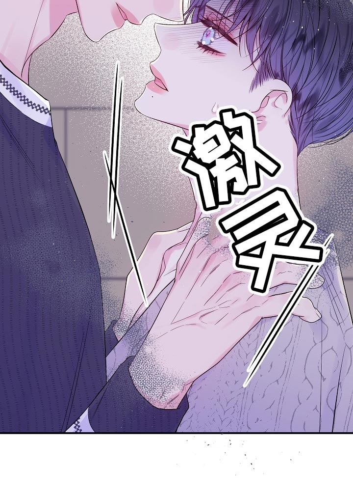 第二次的虹膜炎是否难恢复漫画,第38话2图