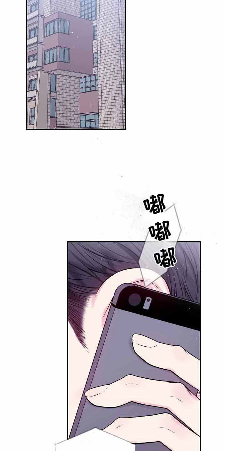 第二次的虹膜炎是否难恢复漫画,第76话1图